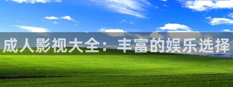西瓜视频在线观看免费