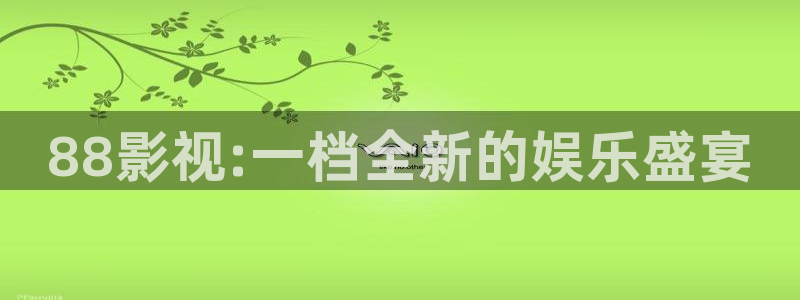 宿敌西瓜免费观看
