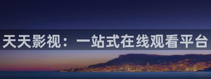 冰雨火免费观看全集西瓜