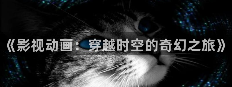 西瓜成人在线观看