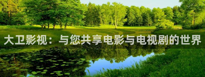 建军大业电影在线观看西瓜